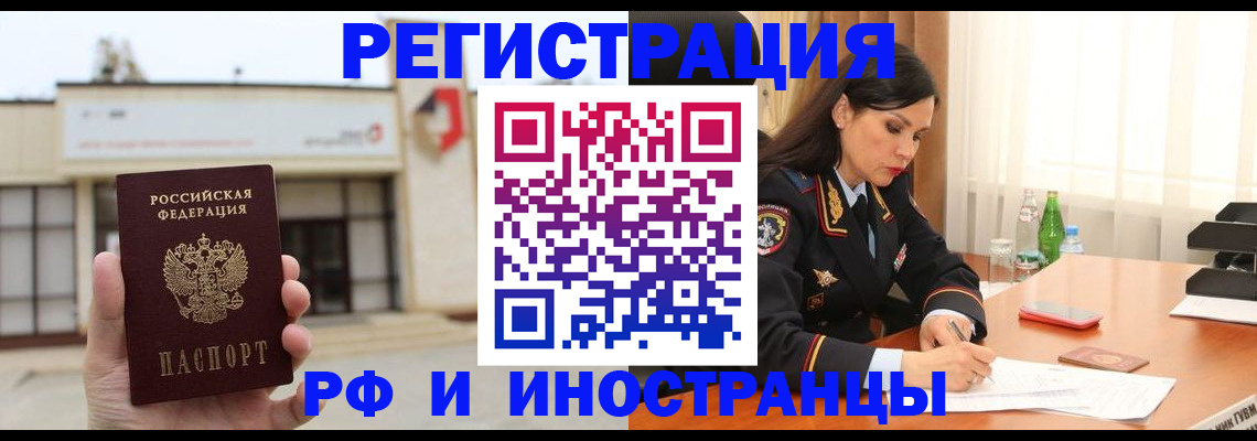 временная регистрация госуслуги в Валдае